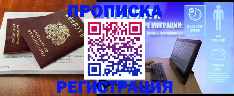 регистрация для дет. сада в Ижевске