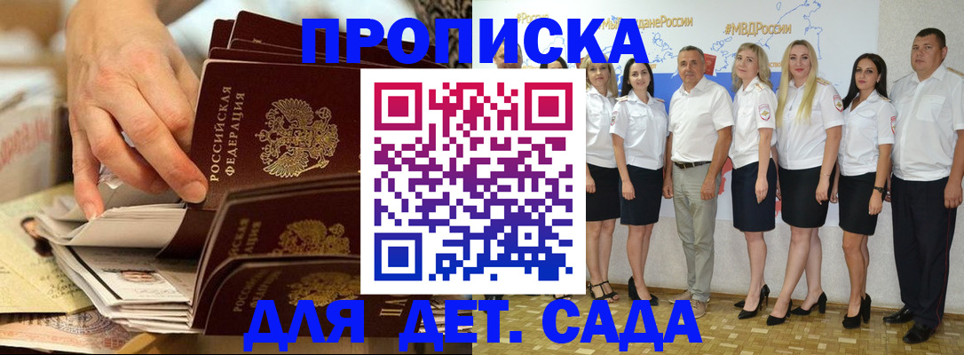 пропишу в квартире в Ижевске