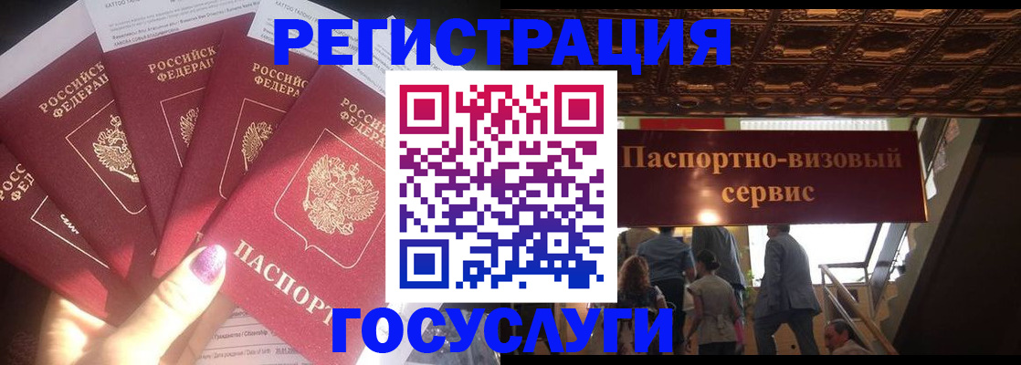 временная регистрация собственник в Ижевске