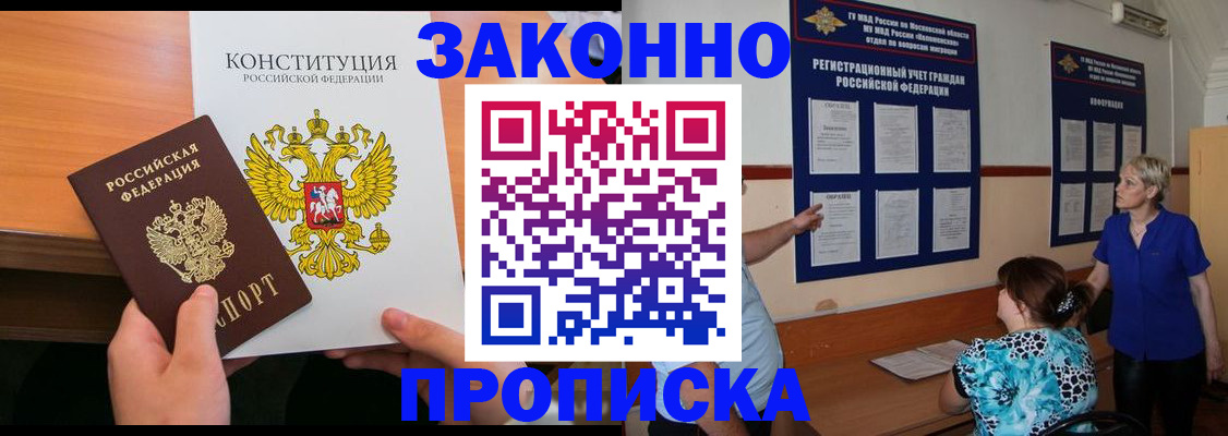 регистрация для дет. сада в Ижевске